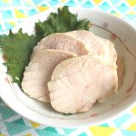 鶏ハム人気レシピ。塩麹とポリ袋で簡単作り方。常備菜にも。