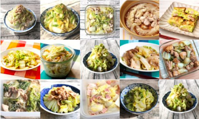 白菜レシピ人気ランキング特選品 白菜と豚肉の簡単つくりおき常備菜と白菜サラダ つくりおき食堂