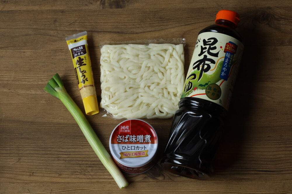 IMG 7546 KinKi Kidsのブンブブーン！で紹介されました！若菜まりえのサバ味噌煮込みうどん