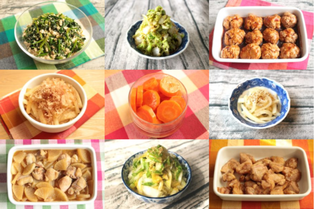 201901ランキング 時短料理研究家・タイパ料理家の若菜まりえのブログです