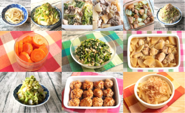 201901人気ランキング 時短料理研究家・タイパ料理家の若菜まりえのブログです