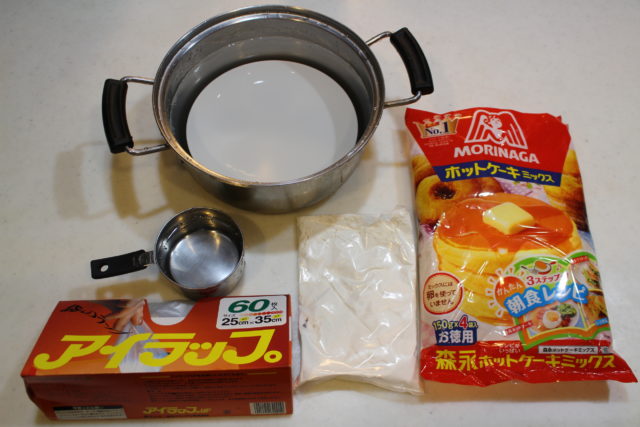 IMG 0012 ホットケーキミックスとポリ袋で湯せんで蒸しパンを作る簡単な方法。カセットコンロで災害時レシピ。