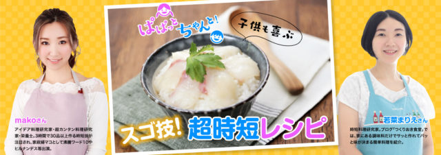 koreumatsuyu 4 2 1500x529 調味料1つで時短！節約作り置き常備菜。だし肉豆腐のレンジで簡単作り方。