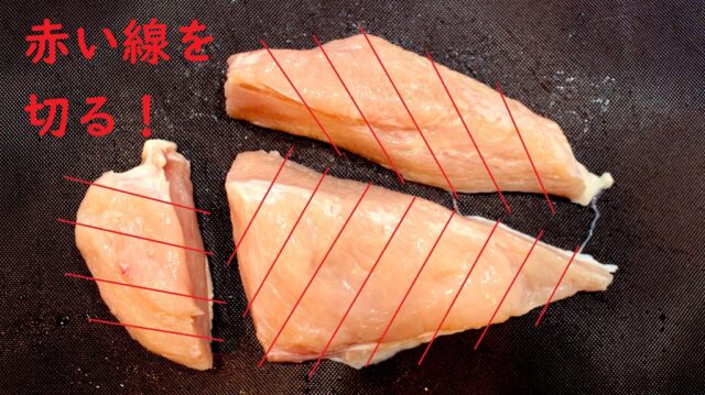 akaisenwokiru 人気の鶏むね肉がやわらかくなる下味冷凍の作り置きおかず。むね肉しっとりたれマヨ焼き