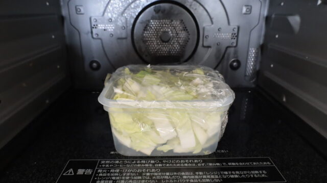 IMG 2287 大量消費に！やみつきゆず白菜の漬物の超簡単作り方。作り置き常備菜に最高！