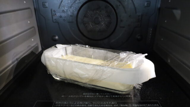 IMG 3454 シナモン香るザクザククランブルチーズケーキの超簡単作り方！