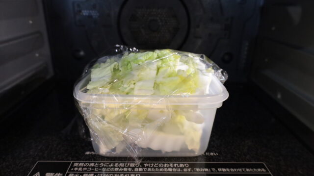 IMG 4914 大量消費に！やみつき白菜の塩昆布漬けの超簡単作り方。作り置き常備菜に最高！
