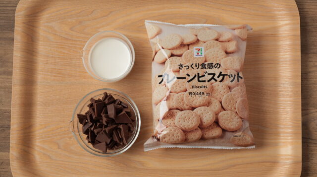 IMG 6513 材料３つ！一番簡単な生チョコサンドクッキーの作り方。