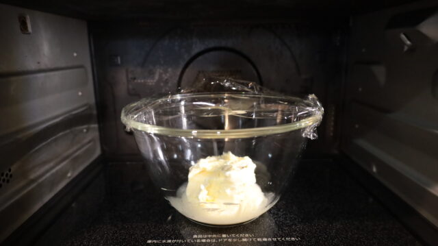 IMG 7025 全卵とバニラアイスで簡単！レンジでなめらか濃厚カスタードクリームのレシピ。