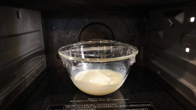 IMG 7054 全卵とバニラアイスで簡単！レンジでなめらか濃厚カスタードクリームのレシピ。