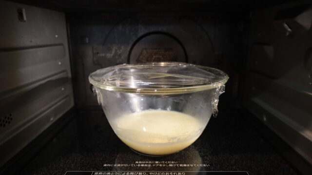 IMG 7060 全卵とバニラアイスで簡単！レンジでなめらか濃厚カスタードクリームのレシピ。