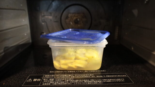 IMG 8271 まるでスイートポテト！もちもちさつま芋もちの簡単レシピ。