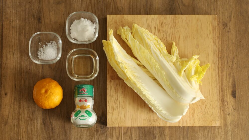 IMG 4210s 大量消費に！やみつきゆず白菜の漬物の超簡単作り方。作り置き常備菜に最高！