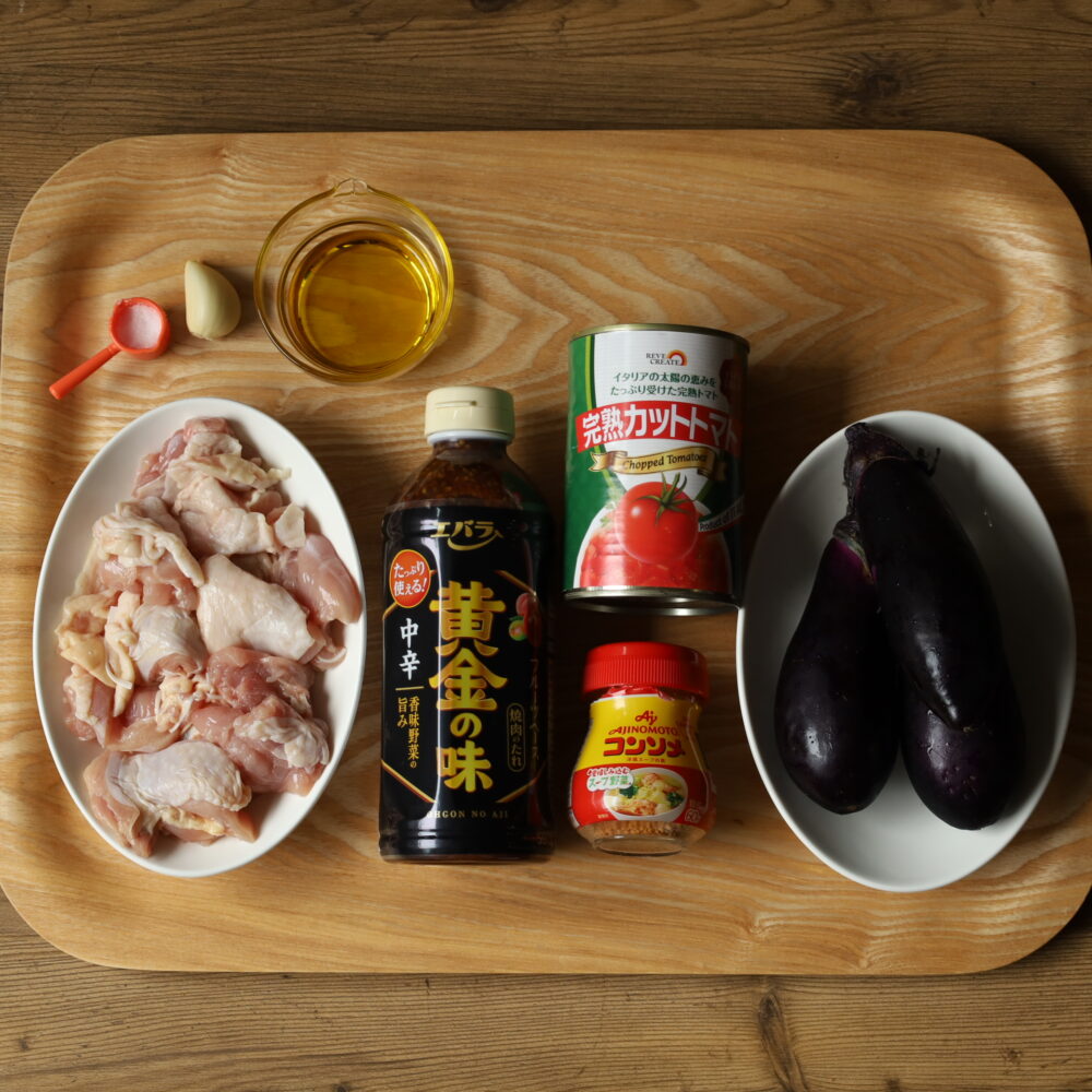 IMG 9929 1 人気の鶏肉の作り置きレシピ。なすのガリトマチキン煮込み