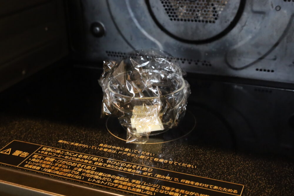 IMG 0069 ポリ袋で簡単！オーブン不要のさっくり「スコーン」の作り方。溶かしバターでシンプルな自家製スコーンのある暮らし