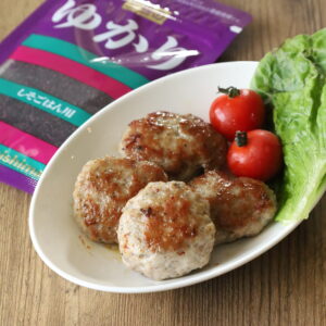 お弁当の簡単作り置きレシピ。ゆかりだけハンバーグの作り方。