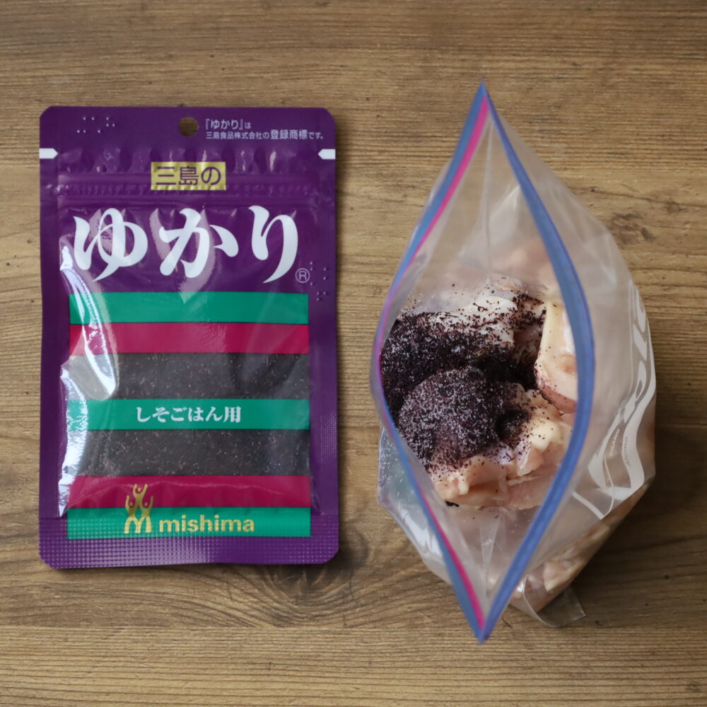 IMG 0298 ザクザク！ゆかりだけ唐揚げのレシピ。冷凍できる作り置き。冷めてもおいしいお弁当おかず。