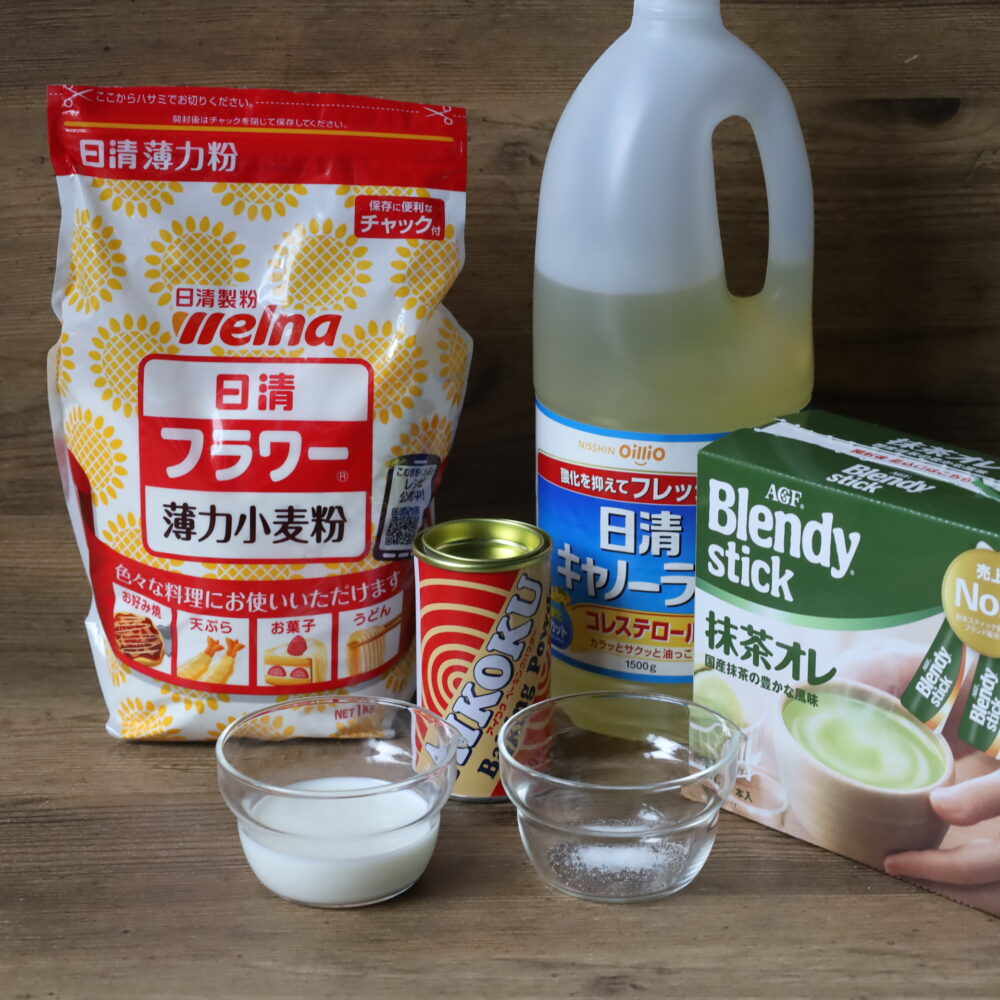 IMG 8950 人気の抹茶スコーンのトースターで簡単レシピ。バターなし！薄力粉でシンプルな作り方。