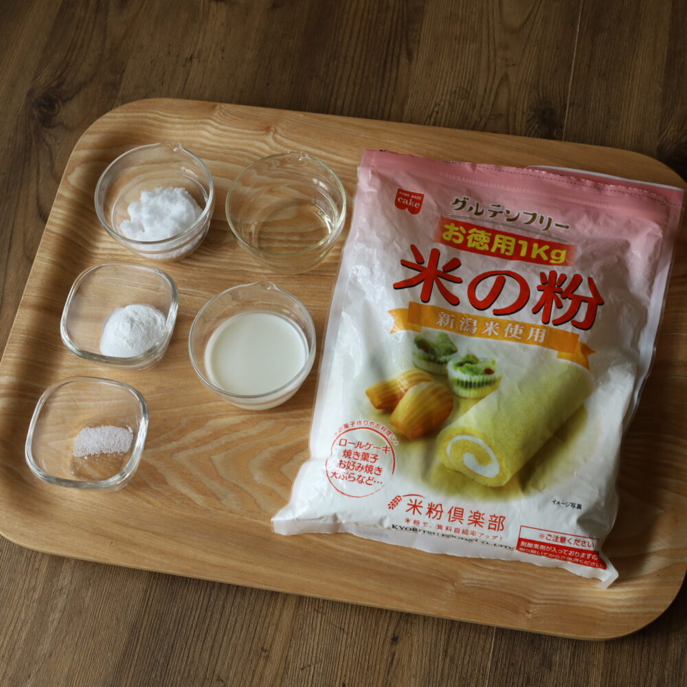 IMG 9401 さっくりおいしい米粉スコーンのトースターで簡単レシピ。卵なし・バターなし・グルテンフリーで身体にやさしい作り方。