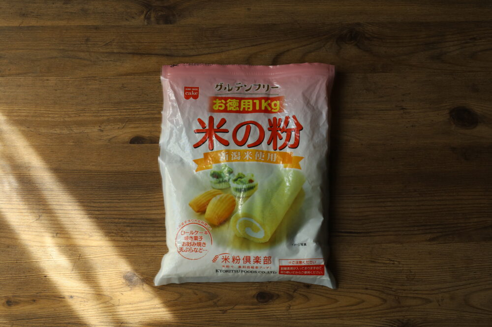 IMG 3491 米粉とミロで作るサクサクほろほろスコーン｜卵なし・バターなしのグルテンフリーレシピ
