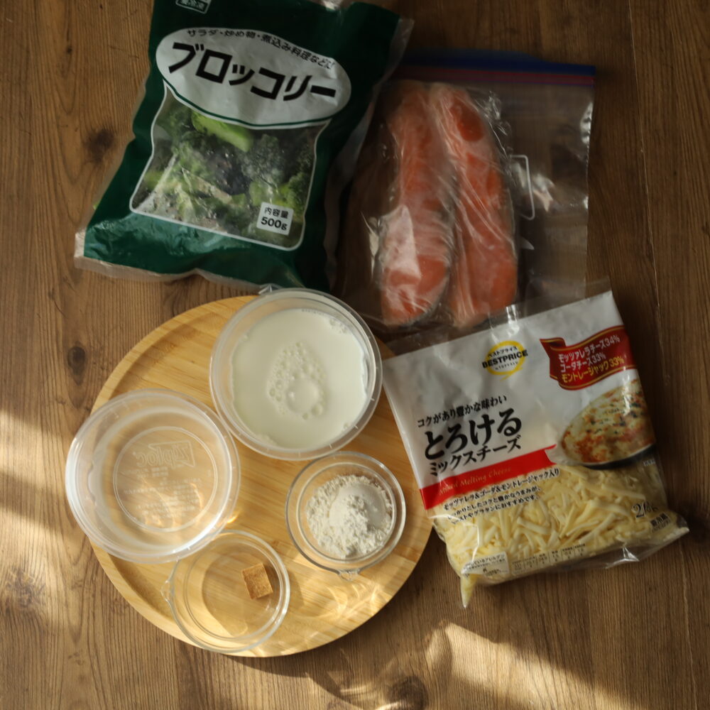 IMG 6937 冷凍ブロッコリーと冷凍鮭のチーズクリームシチュー