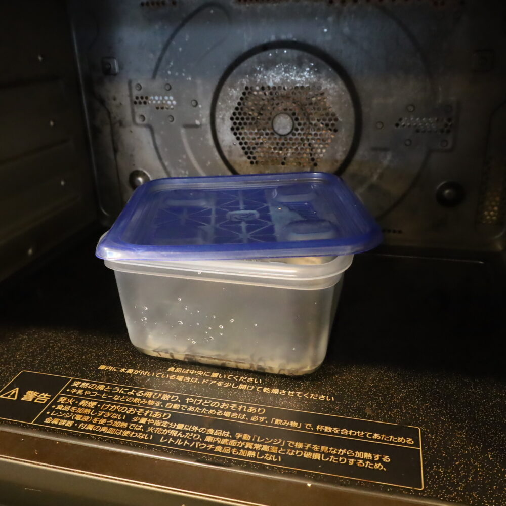 食物繊維・カルシウム・鉄分がとれて腸活になる「ひじきと切り干し大根のサラダ」 21 食物繊維・カルシウム・鉄分がとれて腸活になる「ひじきと切り干し大根のサラダ」 IMG 9264 食物繊維・カルシウム・鉄分がとれて腸活になる「ひじきと切り干し大根のサラダ」