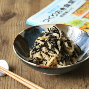 食物繊維・カルシウム・鉄分がとれて腸活になる「ひじきと切り干し大根のサラダ」