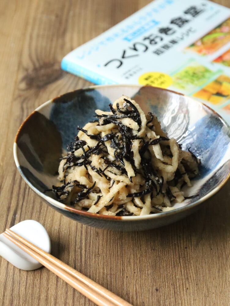 食物繊維・カルシウム・鉄分がとれて腸活になる「ひじきと切り干し大根のサラダ」 24 食物繊維・カルシウム・鉄分がとれて腸活になる「ひじきと切り干し大根のサラダ」 IMG 9283 食物繊維・カルシウム・鉄分がとれて腸活になる「ひじきと切り干し大根のサラダ」