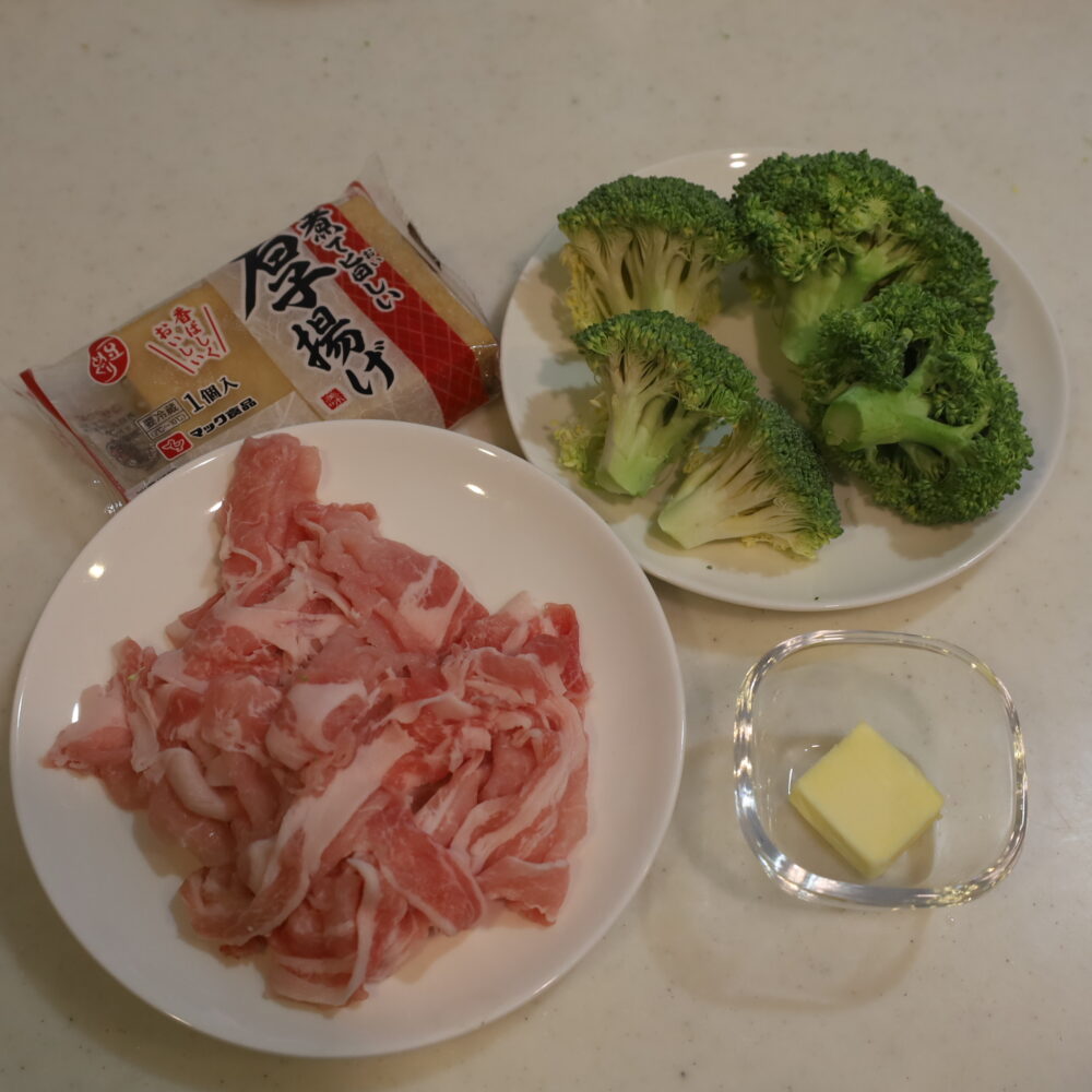 たんぱく質しっかり栄養たっぷり!7分で完成あつあげブロッコリーのバター醤油かけごはん 2 たんぱく質しっかり栄養たっぷり!7分で完成あつあげブロッコリーのバター醤油かけごはん IMG 0278 たんぱく質しっかり栄養たっぷり!7分で完成あつあげブロッコリーのバター醤油かけごはん