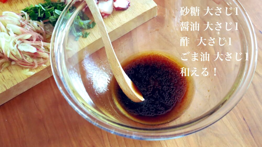 なんでもドレッシング4 超優秀！自家製「なんでもドレッシング」が味の決め手。毎日食べたい「ちくわとみょうがのシャキシャキサラダ」