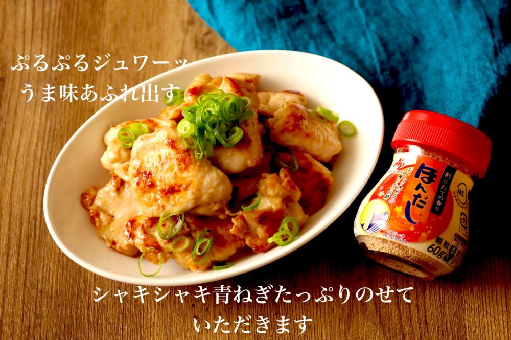 びっくりするほどやわらかい!下味冷凍もできる「鶏むね肉のぷるぷるオイル焼き」 5 びっくりするほどやわらかい!下味冷凍もできる「鶏むね肉のぷるぷるオイル焼き」 鶏むね肉のぷるぷるオイル焼き 4 びっくりするほどやわらかい!下味冷凍もできる「鶏むね肉のぷるぷるオイル焼き」