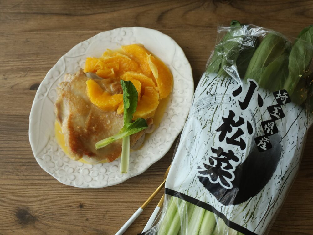 簡単なのにオシャレ!ビストロ風「鶏もも肉のソテーオレンジバターソース」のレシピ。 5 簡単なのにオシャレ!ビストロ風「鶏もも肉のソテーオレンジバターソース」のレシピ。 鶏もも肉のソテーオレンジバターソース4 簡単なのにオシャレ!ビストロ風「鶏もも肉のソテーオレンジバターソース」のレシピ。